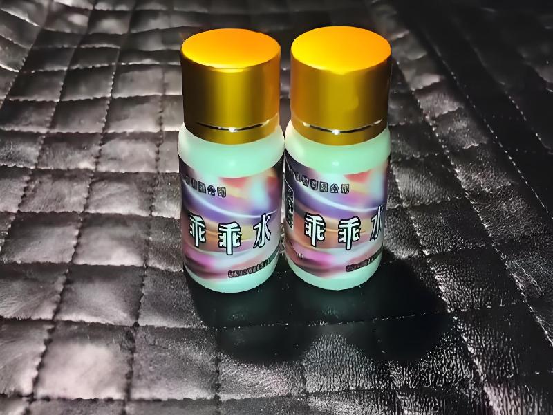 女士专用红蜘蛛5209-BT型号